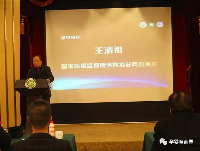 「重磅」2018年度3.15中国母婴诚信品牌万里行启动仪式在京举行