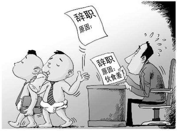 电子邮件发送辞职报告有效吗,发邮件辞职有效吗