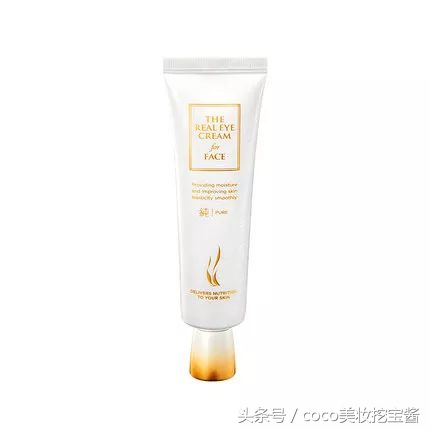 眼霜排行榜40-50岁眼霜哪个牌子好,什么牌子眼霜最好用最有效果