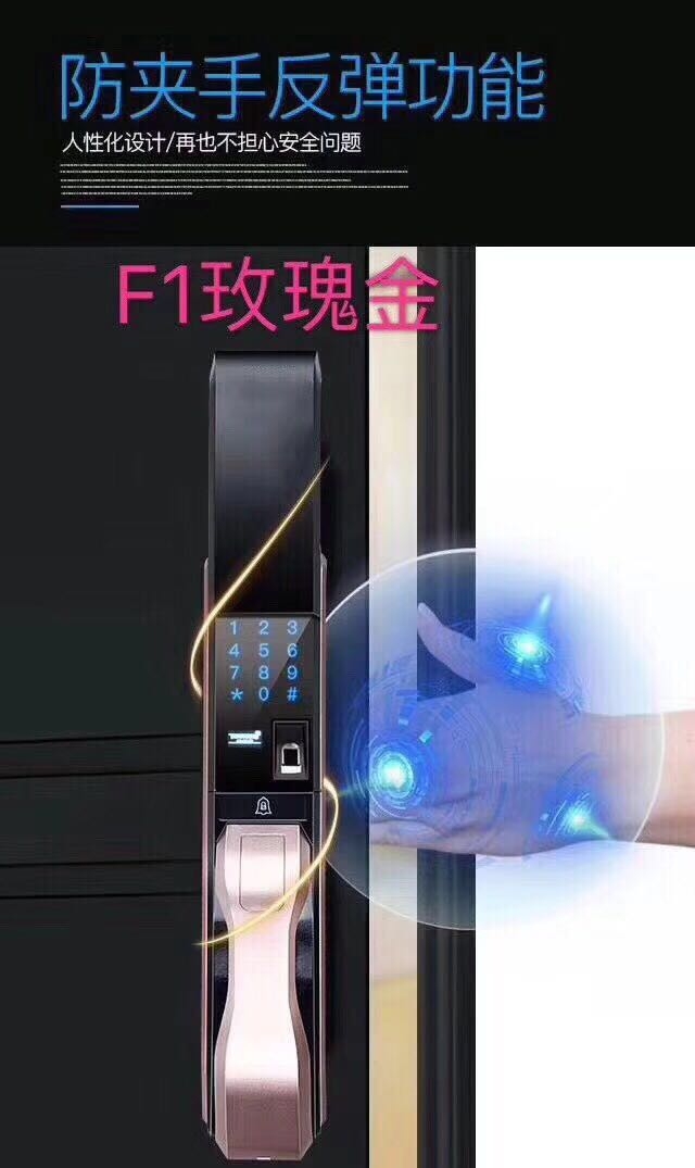 为什么现在全是密码指纹锁,指纹密码锁是越简单越好吗