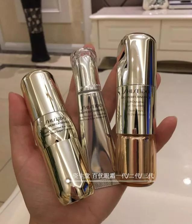 资生堂眼霜15ml,资生堂什么系列的眼霜适合22岁