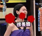 呦呦切克闹英文版,呦呦切克闹原创