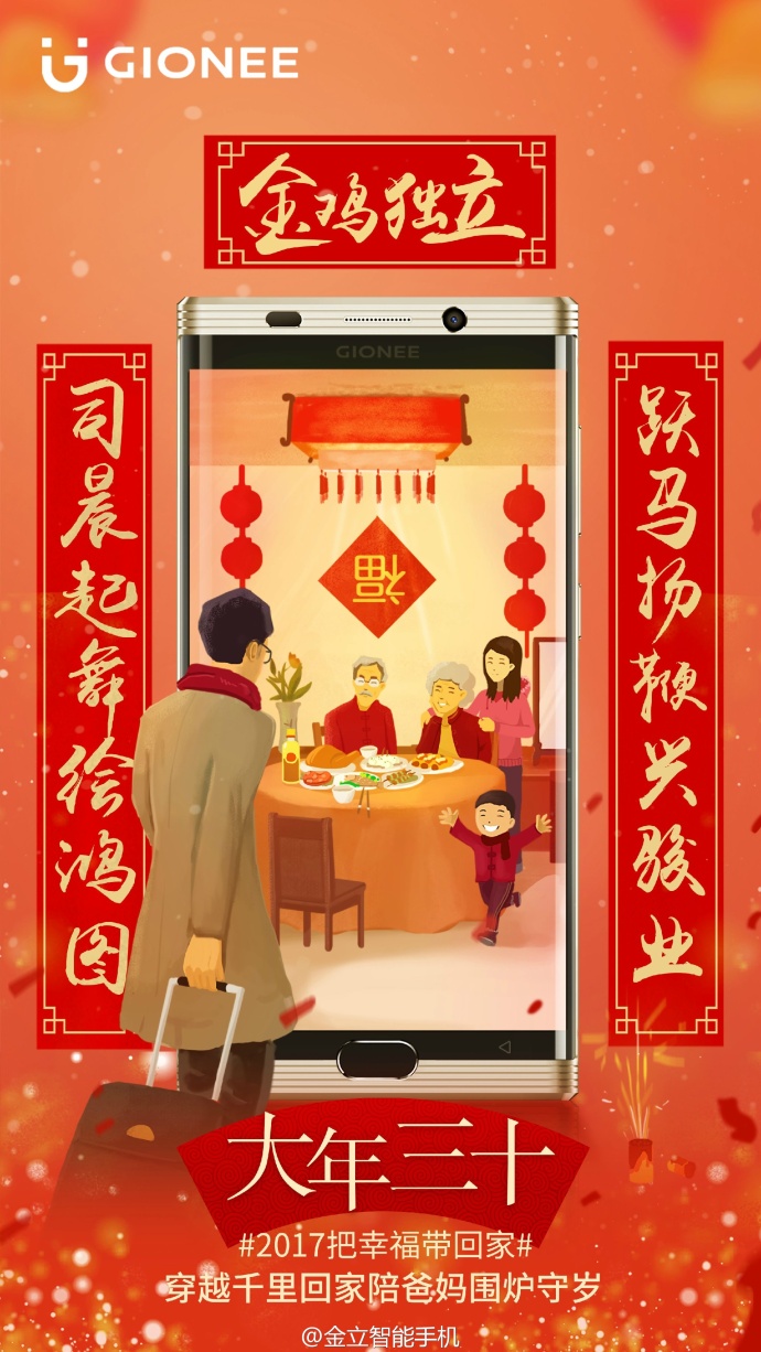 金立的宣传片大全,金立前几年手机广告语视频