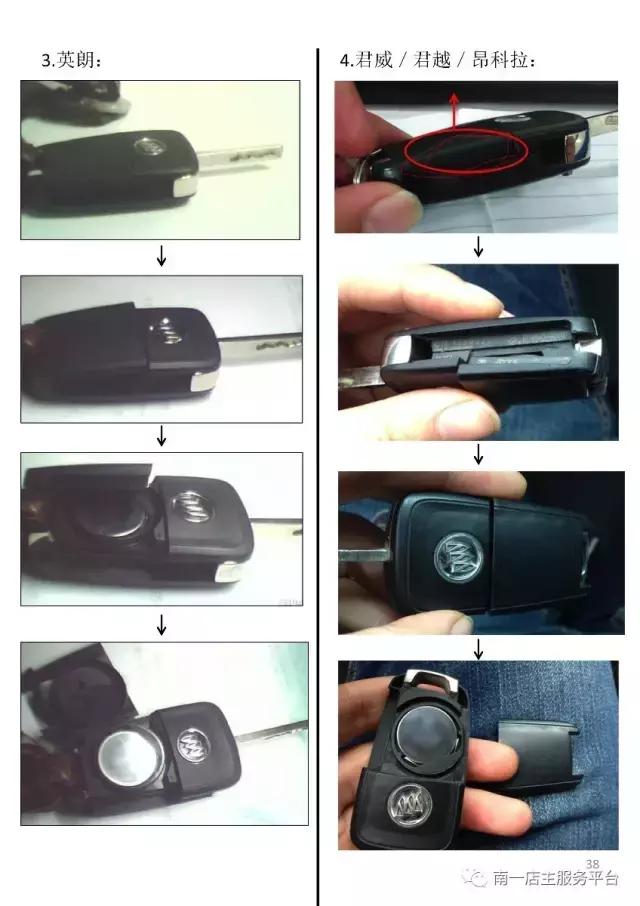 各品牌汽车遥控钥匙电池型号大全,如何正确选购汽车遥控钥匙电池