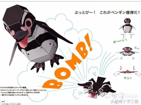 天才纸匠大师中村開己,玩转与众不同的纸艺