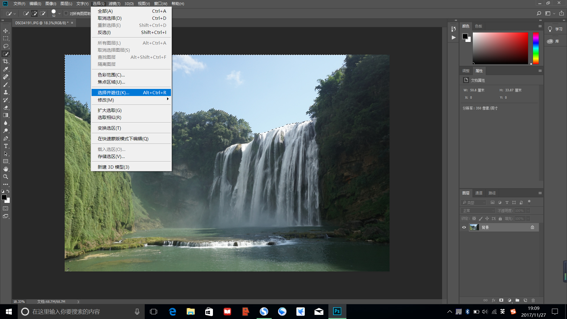 ps色阶仿色技巧,ps技能色阶调整