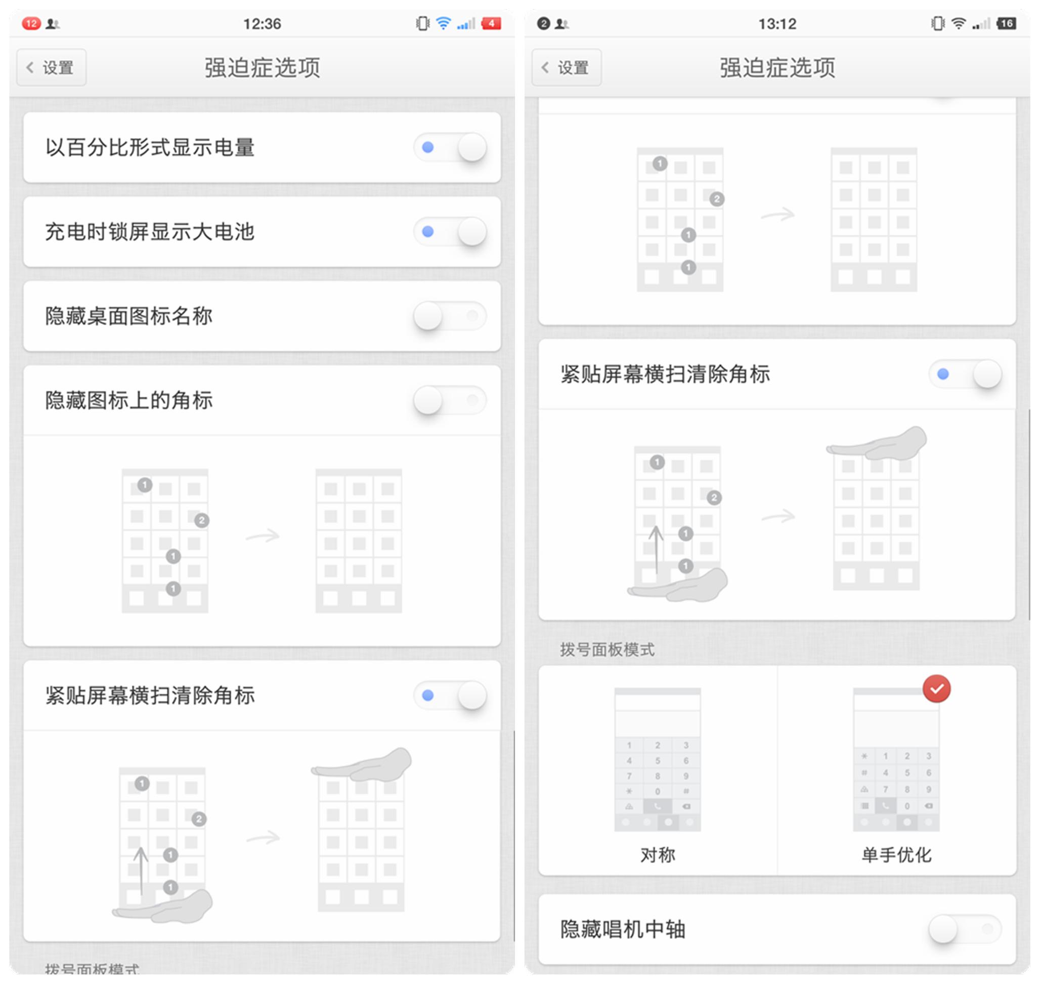 坚果pro2特别版,锤子坚果pro2