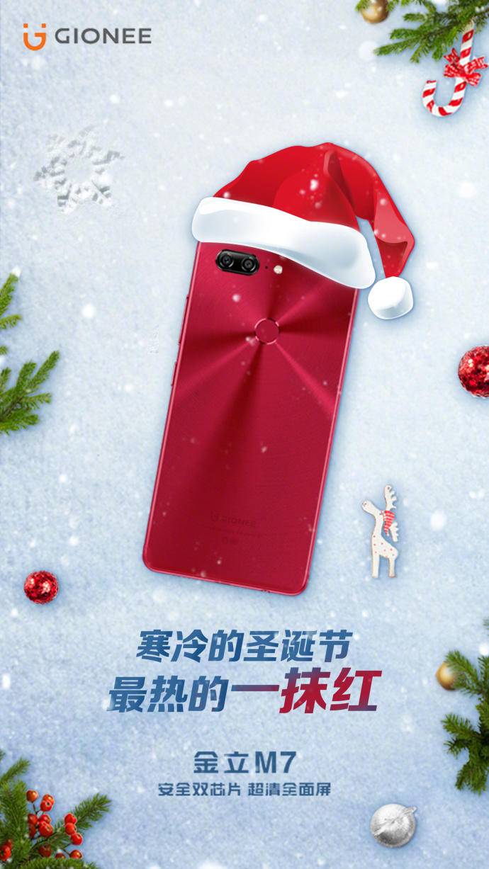 金立手机营销策略,金立借势广告语录