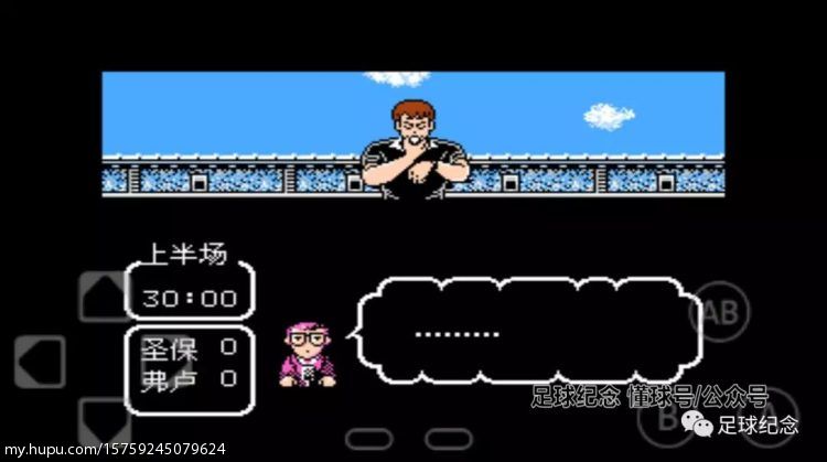 足球游戏天使之翼2,足球游戏精彩剧情