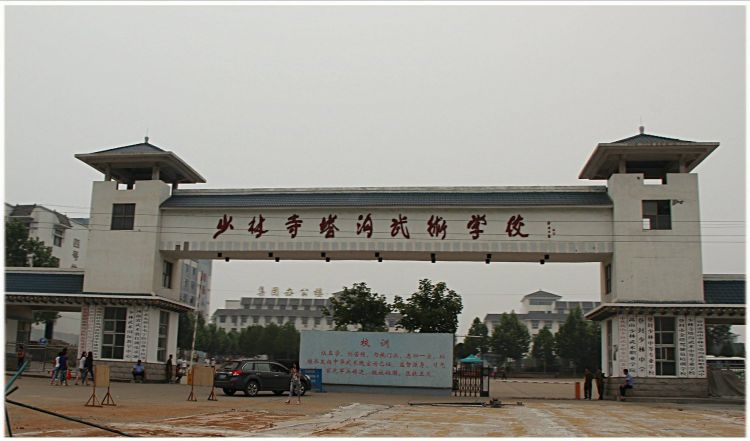 塔沟武校参加昆仑决,少林塔沟武校学武术