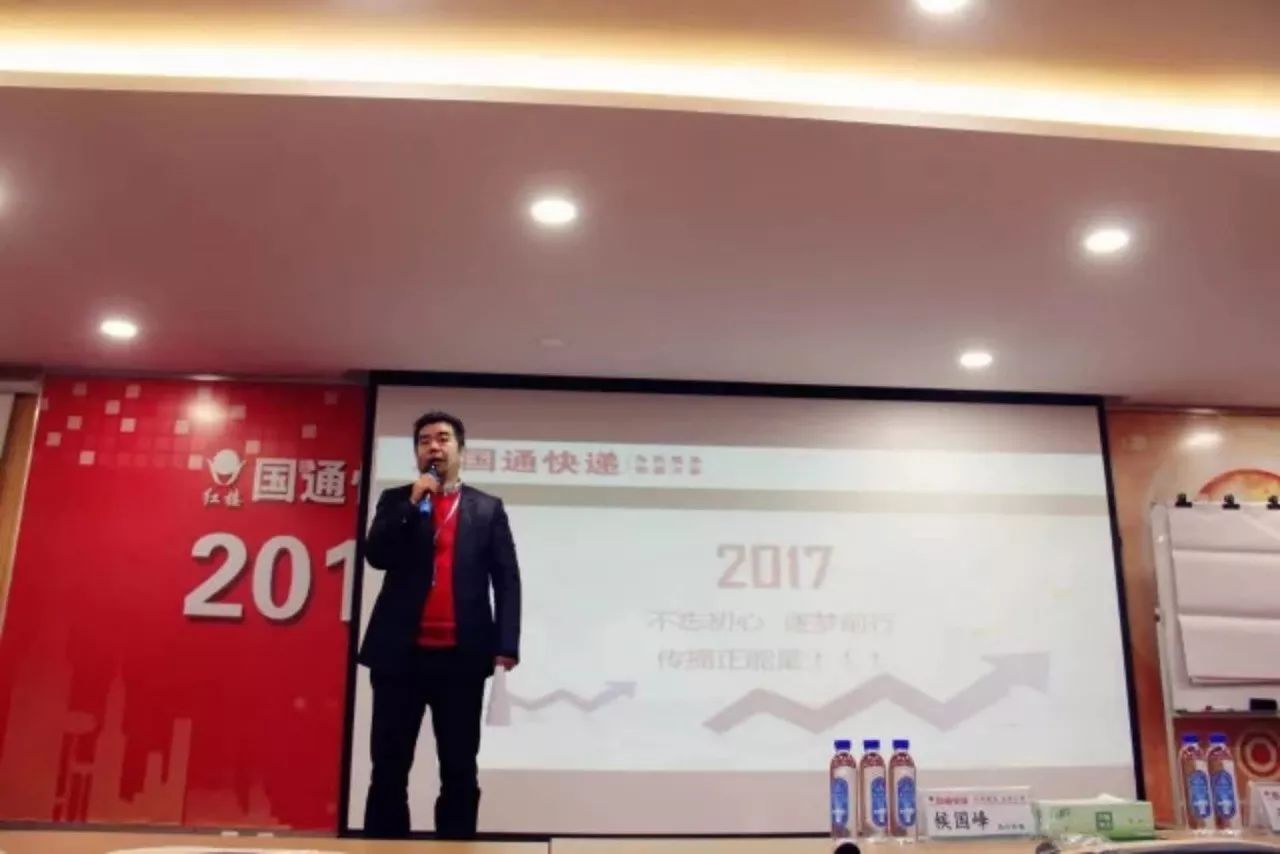 「独家」国通新任执行总裁：正接触风投，未来重点做好三件事！