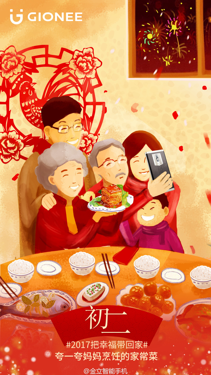 金立手机广告文案创意,金立广告语翻译