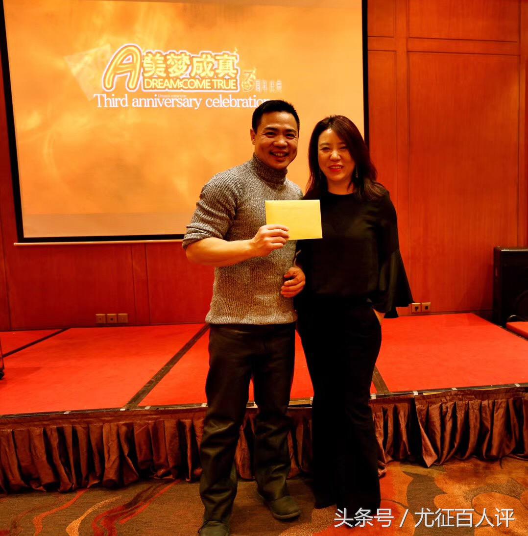 美梦成真3周年庆典：大时代社群意识的共鸣，各界精英的集体欢聚