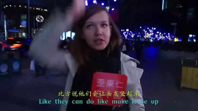 老外比中国人更注重的发型,中国人的发型和外国人发型区别