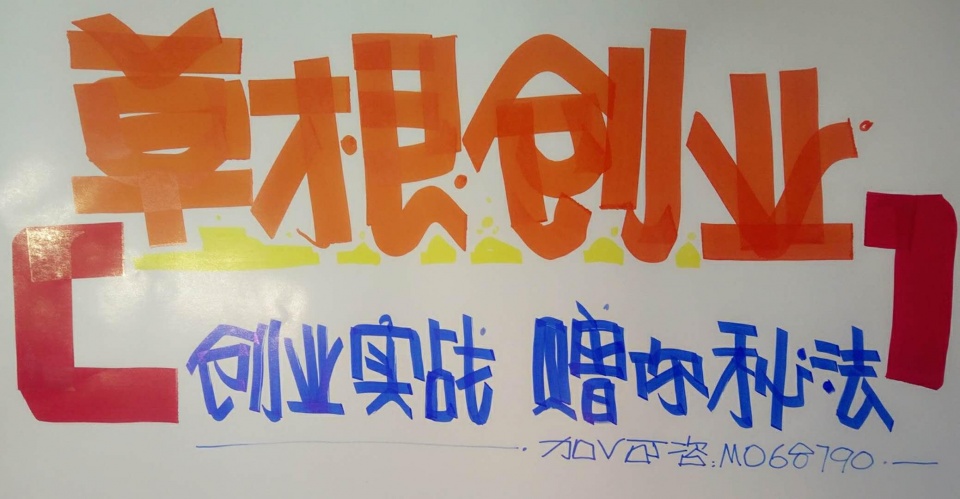 网赚的100个基本知识,赚钱的铁律