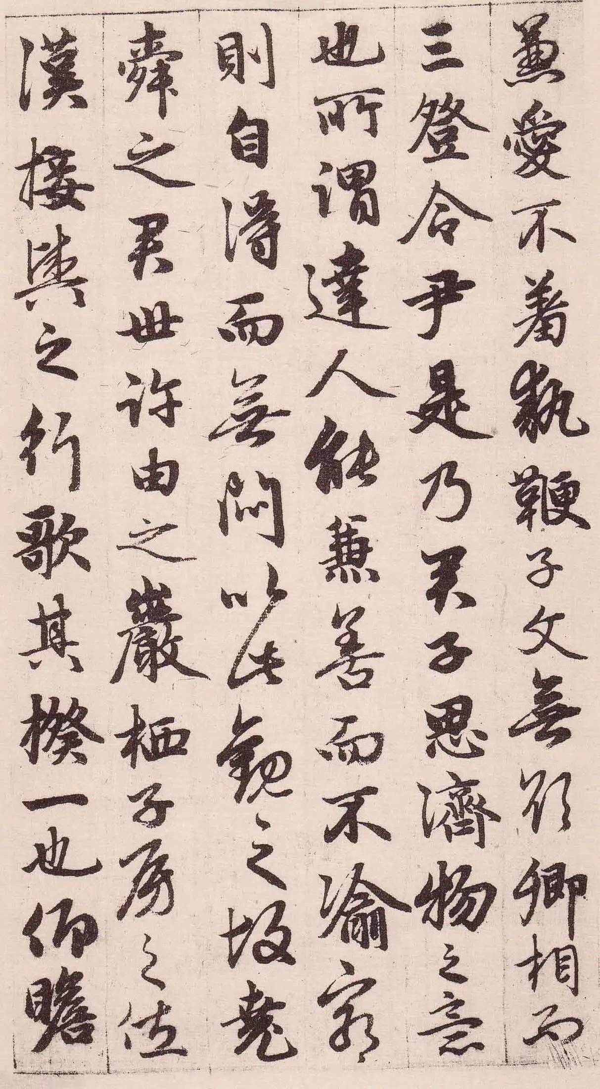 写给友谊的小船说翻就翻,一封关于友谊书信600字