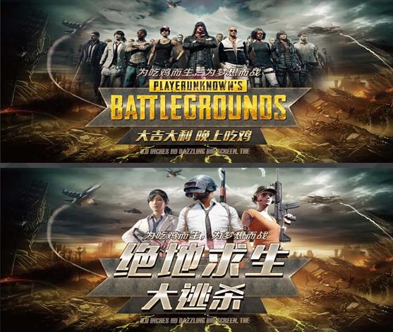 国产虚幻4枪战游戏,小米枪战虚幻四引擎