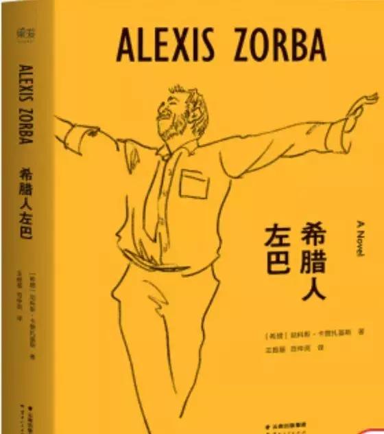 哈佛学长leo的一天,哈佛学长leo推荐的书