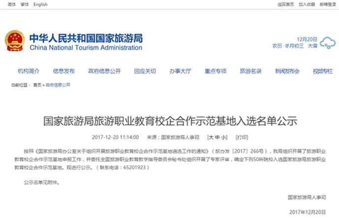 陕西职业技术学院2012,2019年陕西职业技术学院