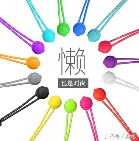 跑步小贴士推荐,跑步小礼物