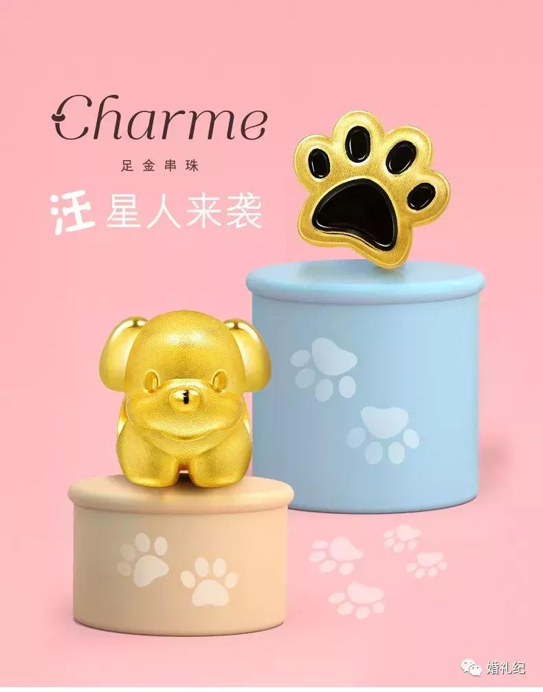 三金款式推荐简单,三金款式好看