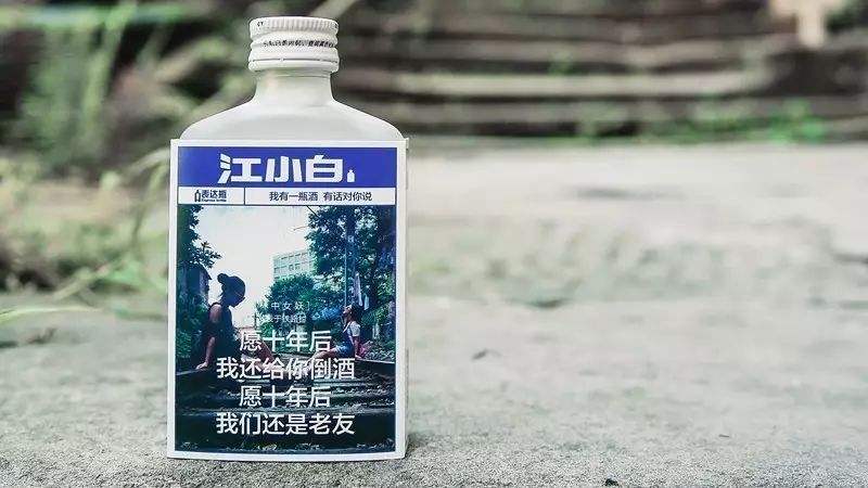 干货食品怎么做营销,干货店怎么营销策划