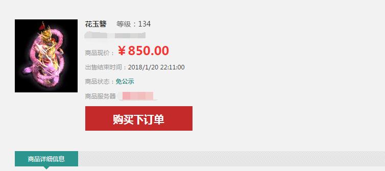 普天同庆被吐槽,普天同庆怎么样了