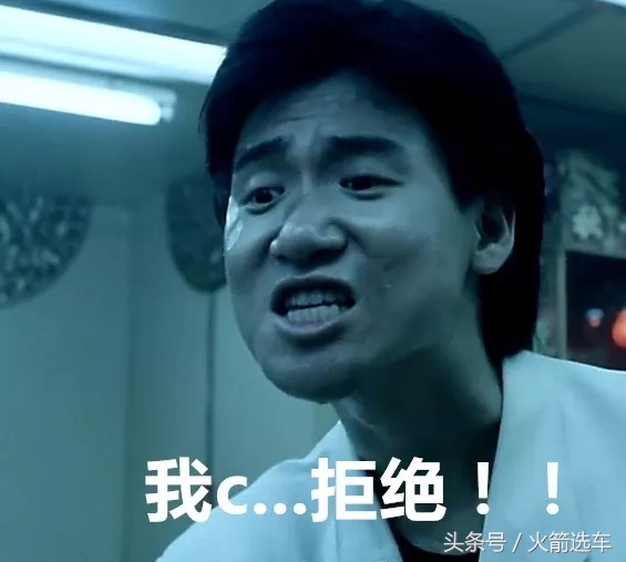 没事光装X，抓住月销8千的讴歌我就可劲儿吐槽！