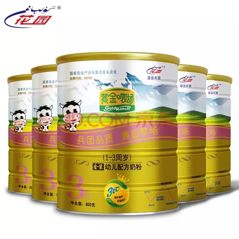 婴幼儿奶粉新规认证品牌,注册制新国标奶粉