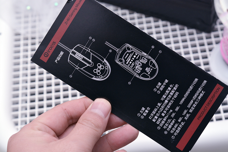 厉害了，鼠标也上“*火军**箱”，I-ROCKS锆Zr-60电竞鼠标开箱体验