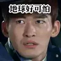 张翰机场过安检,被海关查到带货回国会怎样