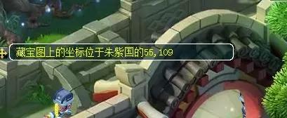 高级藏宝图多少次出东西,高级藏宝图受等级影响吗