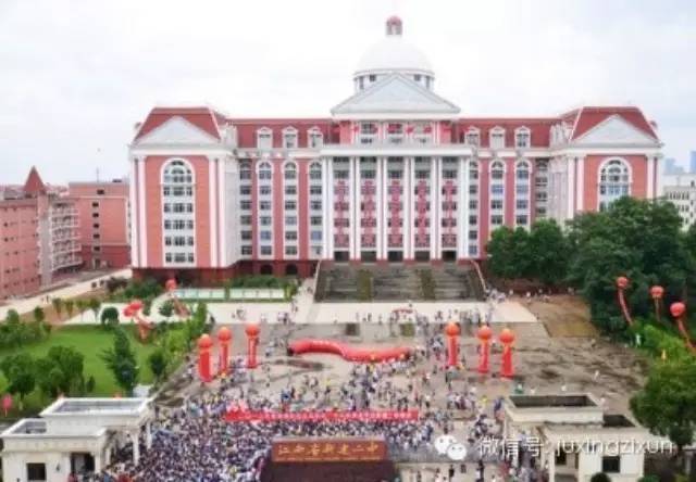 南昌新建区新建二中,南昌县新建二中