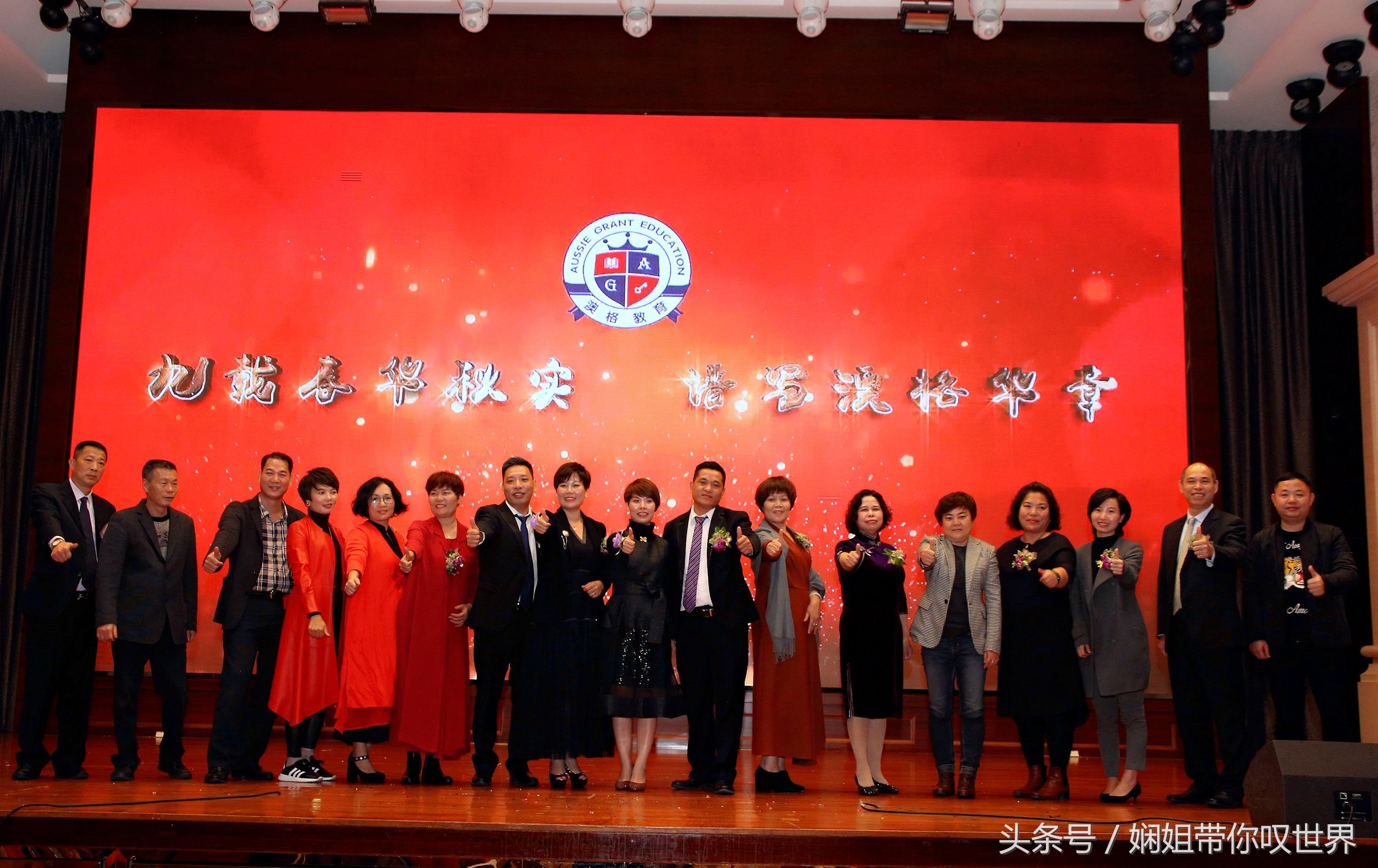 九载春华秋实今朝骏业日新的意思,春华秋实谱写事业华章