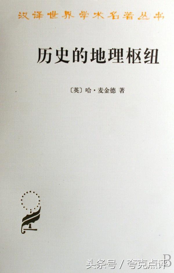 从东南沿海到中国,地中海到欧洲