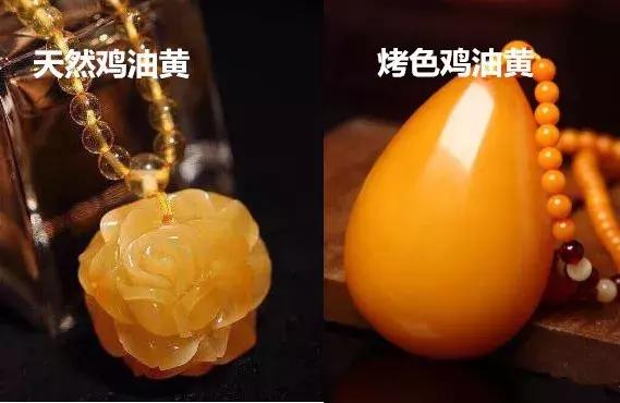 蜜蜡鸡油黄的好还是骨瓷白的好,琥珀蜜蜡鸡油黄好还是带红皮的好