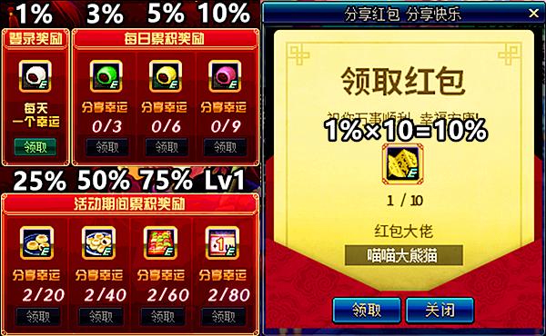 dnf预约角色快速升级,2022dnf预约角色怎么升级