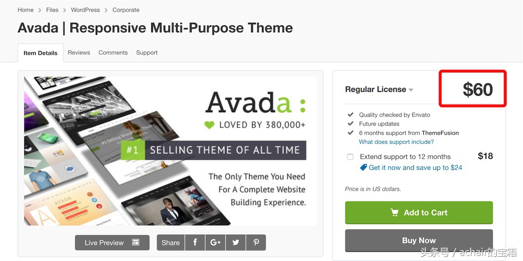 wordpress主题授权,wordpress怎么设置avada页面