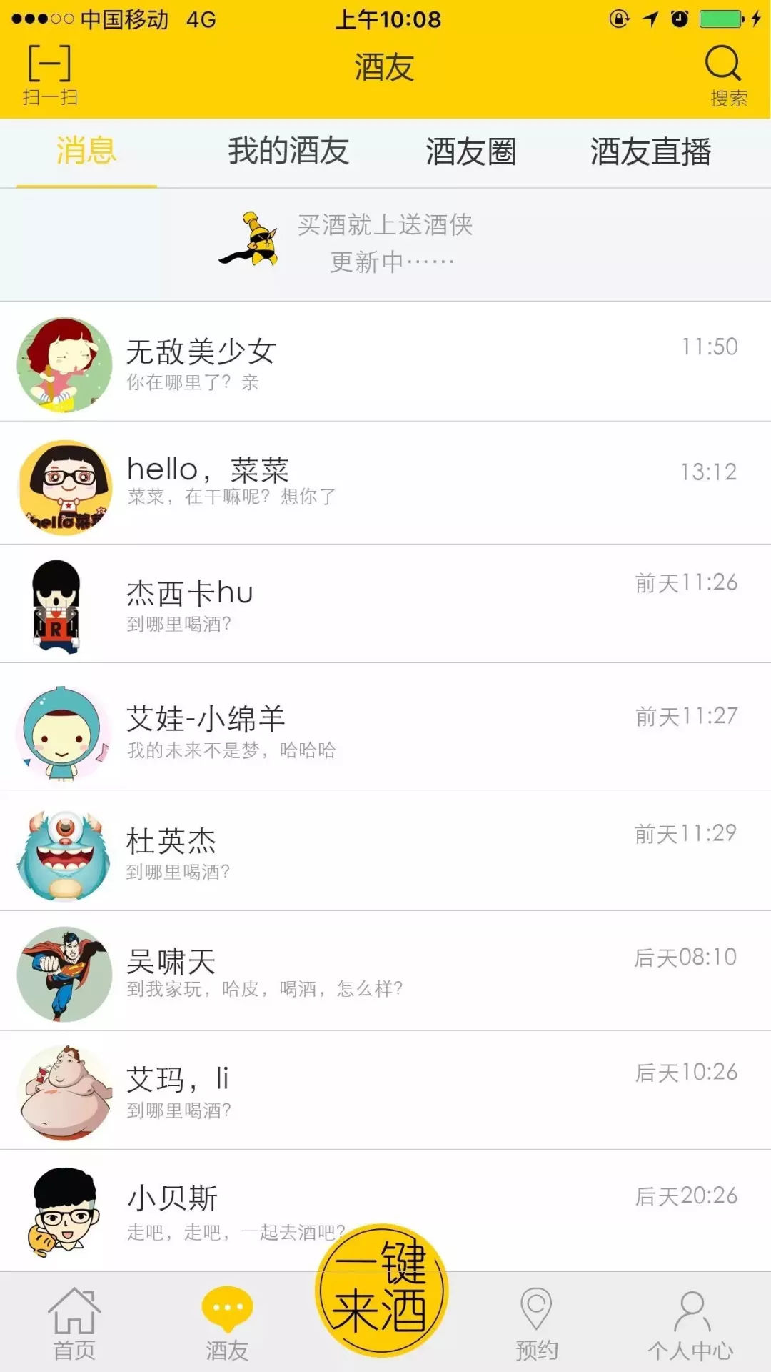 教你一眼看出进口红酒,让您足不出户喝遍全球美酒