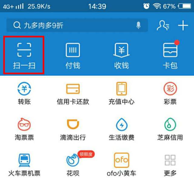 出行又添便利！小蓝车来淮安啦，颜值超高！你有见过吗？