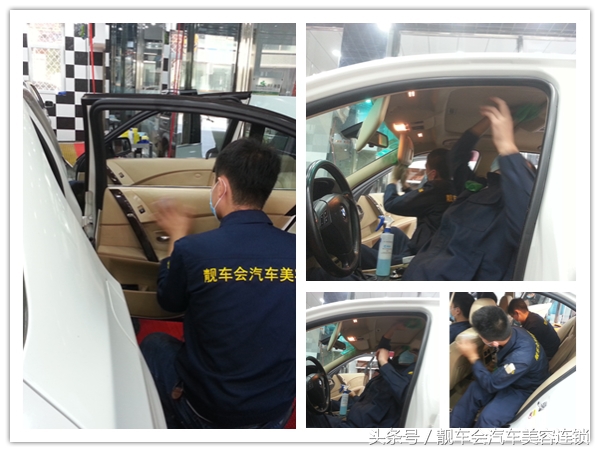 加盟汽车美容店,汽车美容保养加盟哪个好