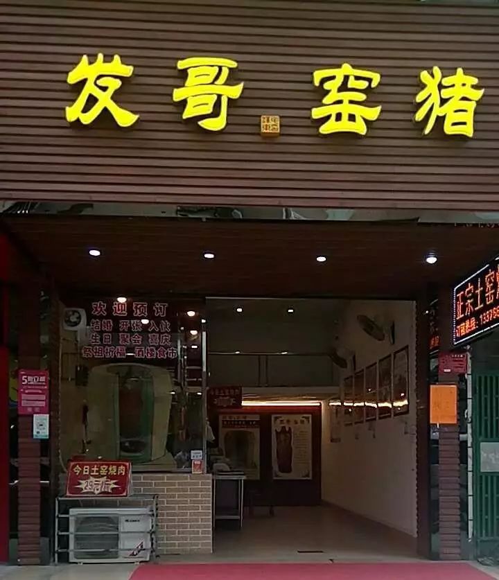 佛冈梦回大唐不夜城美食节,清远佛冈篁胜广场美食节