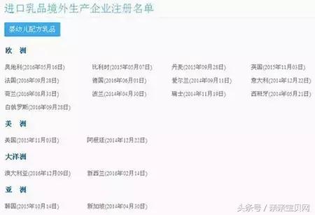 海外代购的奶粉靠谱吗,如何分辨海外代购的奶粉真假