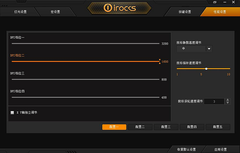 厉害了，鼠标也上“*火军**箱”，I-ROCKS锆Zr-60电竞鼠标开箱体验