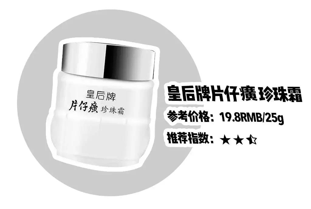 真实好用国货护肤平价测评推荐,国货护肤品测评值得买的单品