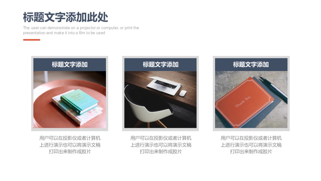 鍒涗笟璁″垝涔︽ā鏉胯寖鏂囧畬鏁寸増ppt,姣嶅┐搴楀垱涓氳鍒掍功ppt妯℃澘