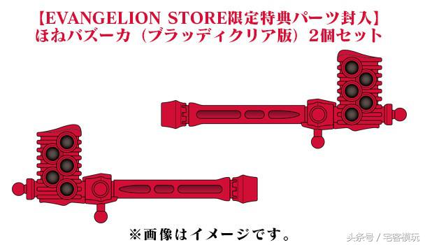 资讯：KABAYA新世纪福音战士XHONEHONESAURUS初号机盒玩