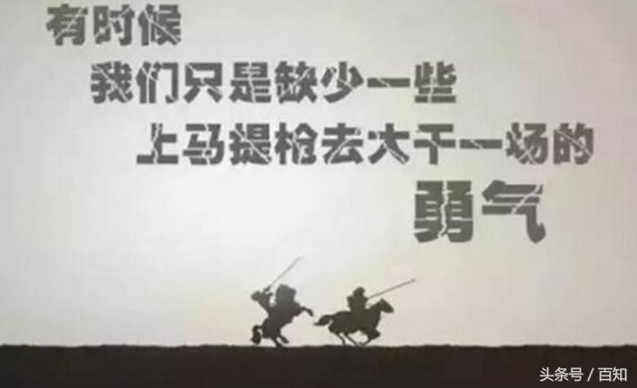 人穷志短怎么破局,人穷志短怎么办