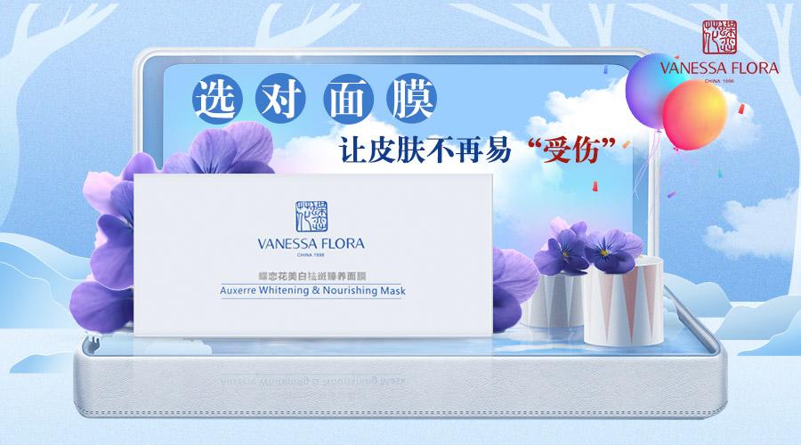 十大网红爆款面膜排行榜,最近很火的面膜靠不靠谱