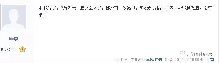 淘宝店铺涉嫌赌博链接怎么处理的,淘宝被举报引导线下交易